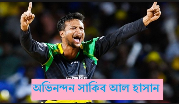 সাকিবকে নিলামে বাংলাদেশি টাকায় যত কোটি টাকা দিয়ে কিনলেন পোলার্ডের বার্বাডোজ? দেখে নিন