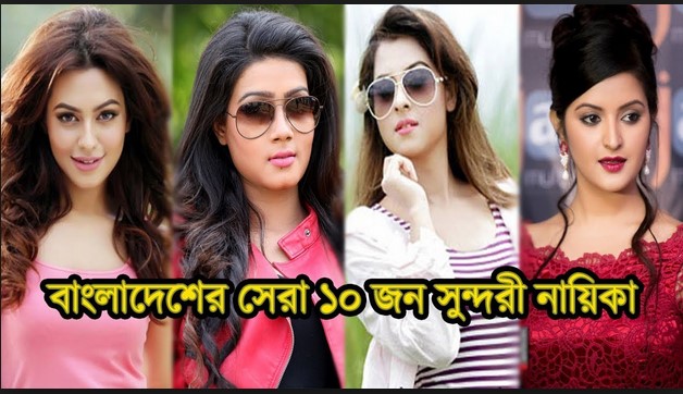 কোন নায়িকার রেট কত ৯ নাম্বারেরটা জানলে সত্যি চমকে যাবেন?