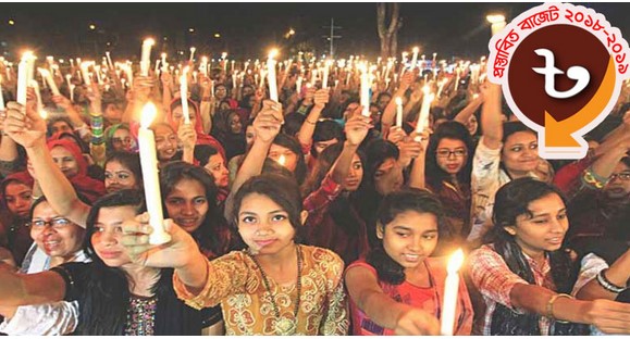 নারী উন্নয়নে ১২৫ কোটি টাকার বিশেষ বরাদ্দ 