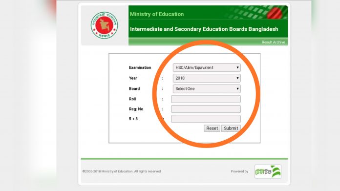 ‘এইচ এস সি-২০১৮’ পরীক্ষার ফলাফল দেখুন এখানে…
