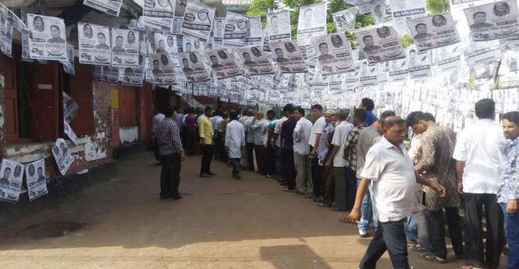 বরিশাল সিটি নির্বাচন : ১০৩ কেন্দ্রের ফলাফল দেখুন