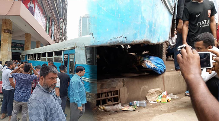 রাজধানীতে আবারো নিয়ন্ত্রণ হারিয়ে ‌সি‌নেমা হ‌লে বাস