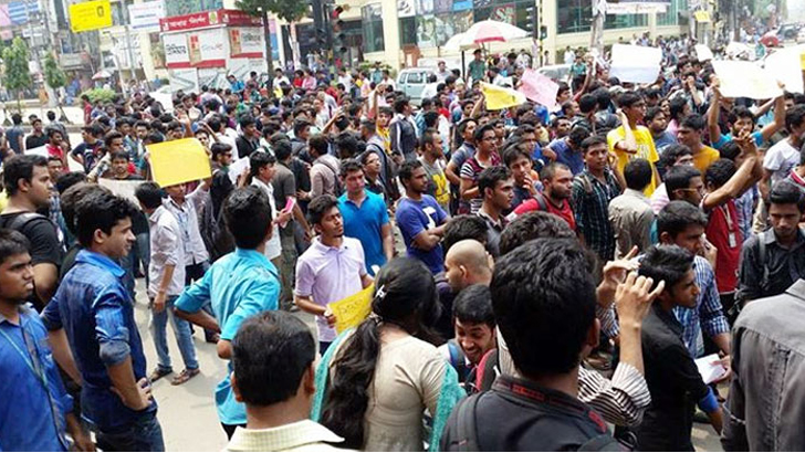 বিএনপি কর্তৃক আওয়ামী লীগ সদস্যের উপর হামলার প্রতিবাদে মিছিলও সমাবেশ