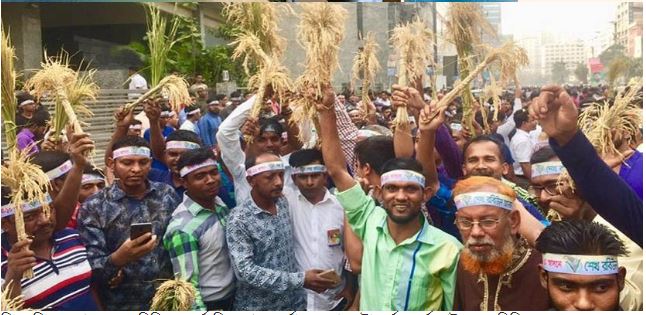 চতুর্থ দিন শেষে বিএনপির মনোনয়নপত্র কত পরিমাণ বিক্রি ও জমা হয়েছে