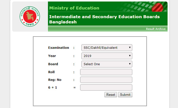 পাশ মেলেনি ১০৭ টি শিক্ষা প্রতিষ্ঠানের কোন শিক্ষার্থীর