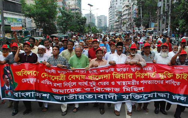 খালেদা জিয়ার মুক্তির দাবিতে মুক্তিযোদ্ধা দলের মিছিল