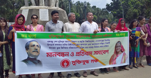 ২৪ ঘণ্টার মধ্যে ভিসি নাসির উদ্দীনের অপসারণ দাবি