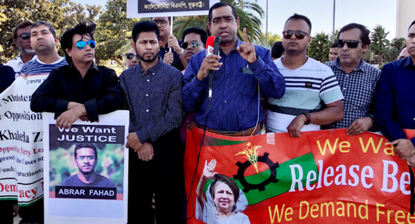 খালেদার মুক্তির দাবিতে ক্যালিফোর্নিয়ায় বিক্ষোভ