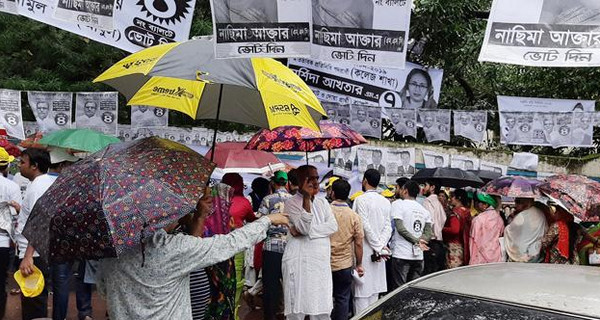 ব্রেকিং নিউজঃ ভোটগ্রহণ শেষ, জেনে নিন সর্বশেষ আপডেট ভিডিও সহ