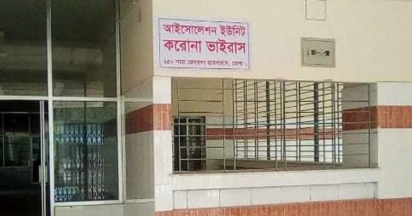 আইসোলেশন থেকে পালালেন যুবক