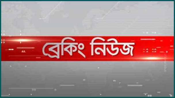 এই মাত্র পাওয়াঃ গত ২৪ ঘণ্টায় রেকর্ড গড়ে বাড়ল করোনায় আক্রান্ত রোগী, বাড়ল মৃত্যুর সংখ্যা