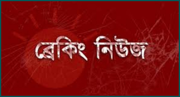 সারা বাংলাদেশকে করোনায় ঝুঁকিপূর্ণ এলাকা ঘোষণা