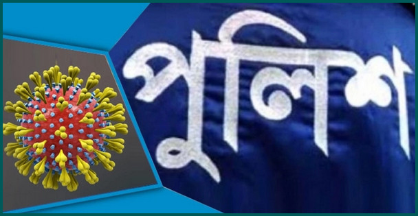 জেনে নিন দেশে করোনায় আক্রান্তের সংখ্যা ও প্রান হারালেন যত জন পুলিশ