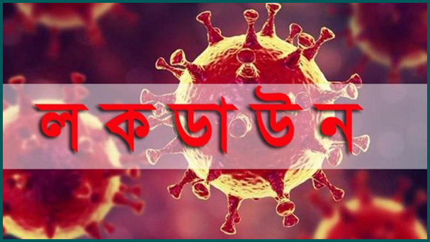 যে সব নতুন নিয়ম থাকছে দেশের লকডাউন করা এলাকায়