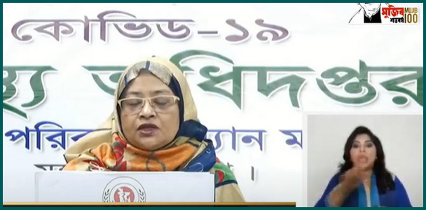 এক নজরে দেখে নিন দেশে গত ২৪ ঘণ্টায় করোনায় আক্রান্ত ও মৃত্যুর সংখ্যা