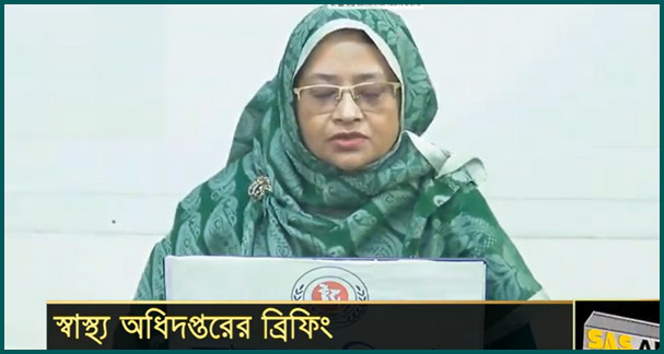 গত ২৪ ঘনটায় করোনায় আক্রান্ত ও মৃত্যুর সংখ্যা ঘোষণা