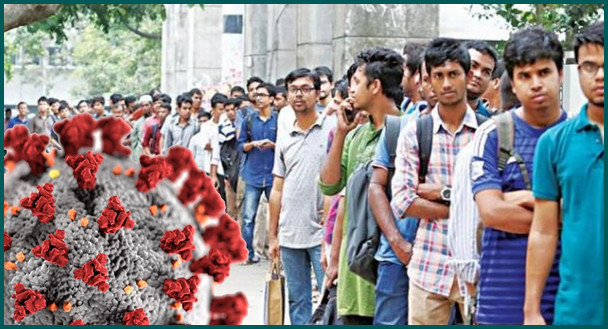 করোনার মধ্যে শিক্ষিত বেকারদের জন্য আরও চরম দুঃসংবাদ