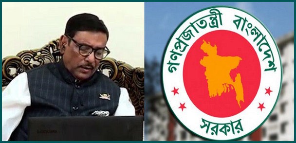 এই মাত্র পাওয়াঃ শিক্ষাপ্রতিষ্ঠান খোলা নিয়ে সরকারের অবস্থান জানালেন কাদের