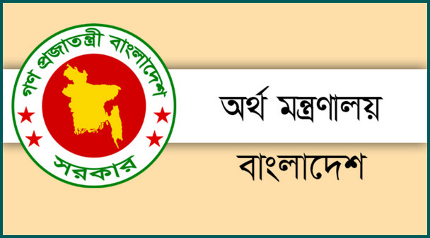 আগামী বাজেটে সরকারি চাকুরেদের বেতন-ভাতা নিয়ে বিশাল সুখবর ইঙ্গিত