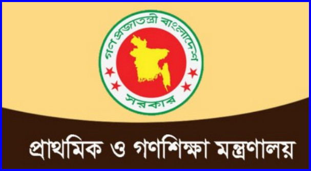 এইমাত্র পাওয়া: বিদ্যালয় খুলতে প্রস্তুতি শুরুর নির্দেশ