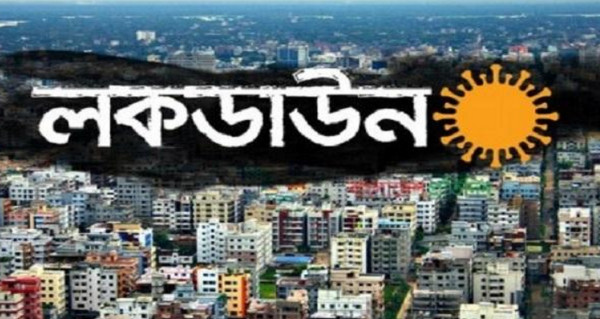 আবারো কি লকডাউন হবে বাংলাদেশ