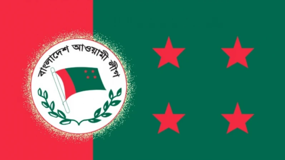 যারা আওয়ামী লীগে চূড়ান্ত মনোনয়ন পেলেন