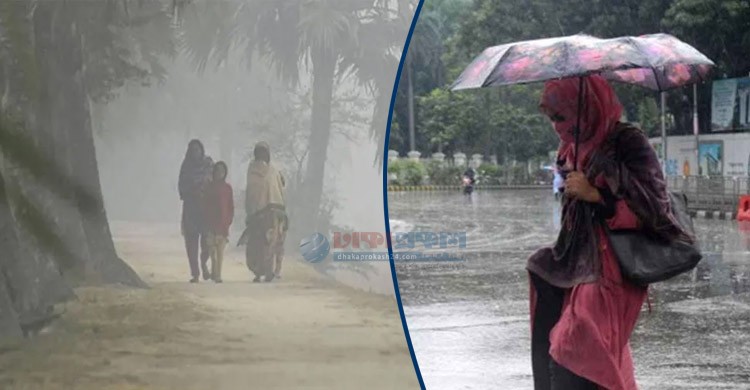 শীত ও বৃষ্টি নিয়ে নতুন তথ্য জানাল আবহাওয়া অফিস