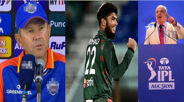 IPL নিলাম: সাকিব মুস্তাফিজ নয় ইতিহাস গড়ে রেকর্ড বিডে যে দলে রিশাদ হোসেন, দেখেনিন কে কোন দলে