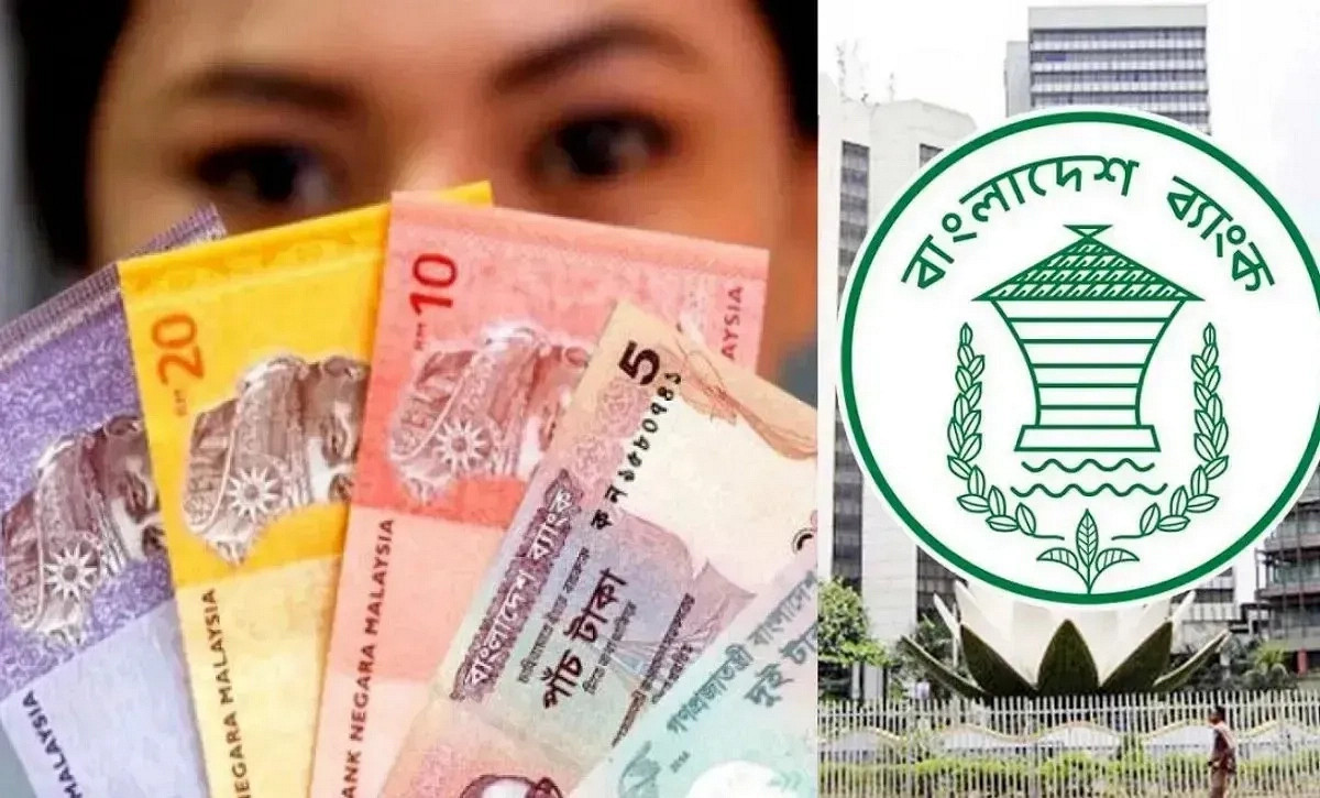 আজকের সকল দেশের টাকার রেট (২৮ এপ্রিল ২০২৫)