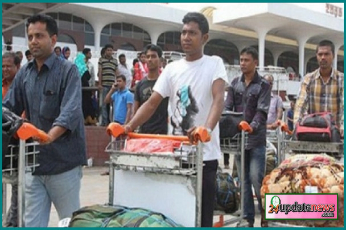 সকল দেশের প্রবাসীদের জন্য দারুন সুখবর