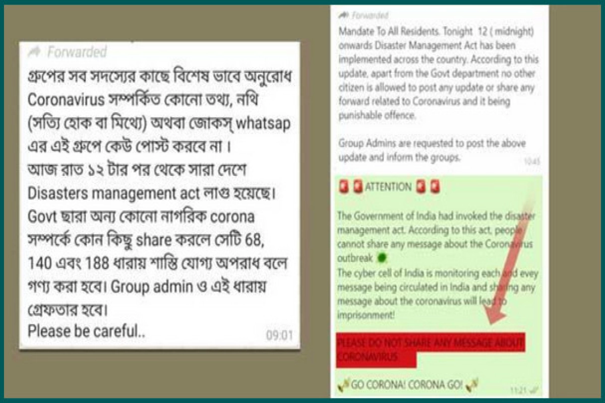 করোনার মেসেজ শেয়ার করলেই গ্রেফতার