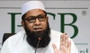 এইমাত্র পাওয়াঃ বাংলাদেশ ম্যাচের আগেই পদত্যাগ করলেন পাকিস্তানের প্রধান নির্বাচক
