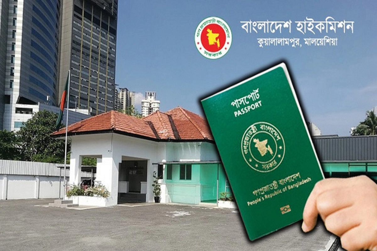 ব্রেকিং নিউজ: মালয়েশিয়ায় ই-পাসপোর্ট সংক্রান্ত হাইকমিশনের জরুরি বিজ্ঞপ্তি