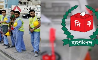 প্রবাসী বাংলাদেশিরা ভোটা দিবেন যেভাবে