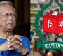 বিবিসিকে সাক্ষাৎকারে নির্বাচনের সময় জানালেন ড. ইউনূস