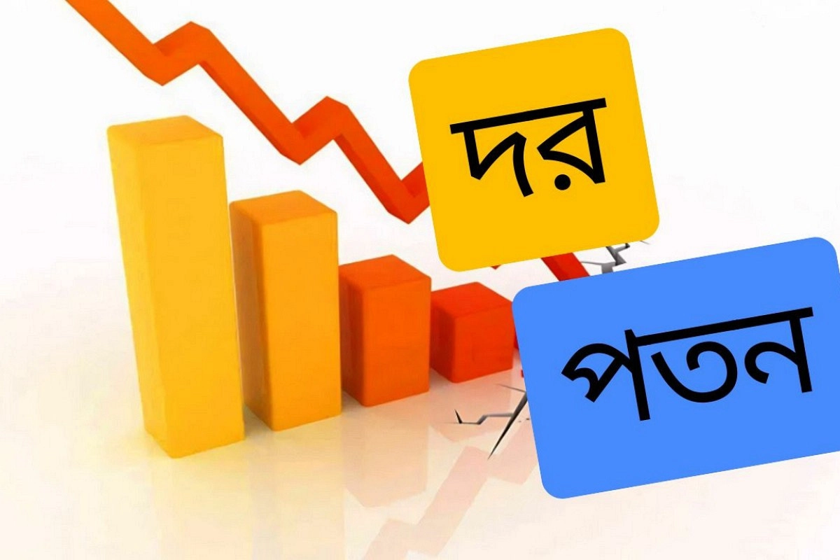 ৯ মার্চ: ডিএসইতে দর পতনের শীর্ষ ১০ শেয়ার