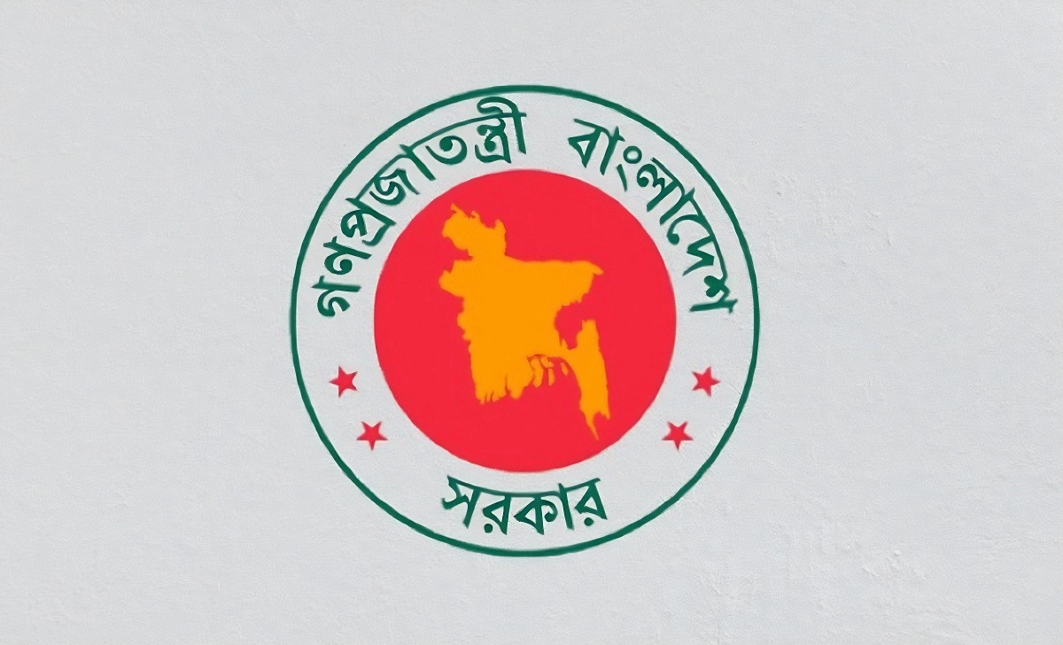 সরকারি চাকরিজীবীদের জন্য ঈদে বড় সুখবর