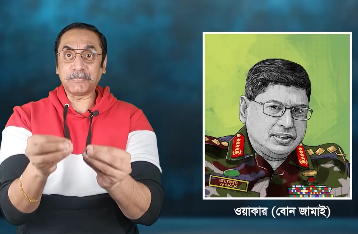 ভারতের পক্ষে কাজ করছেন সেনাপ্রধান ওয়াকার উজ্জামান: পিনাকীর অভিযোগ