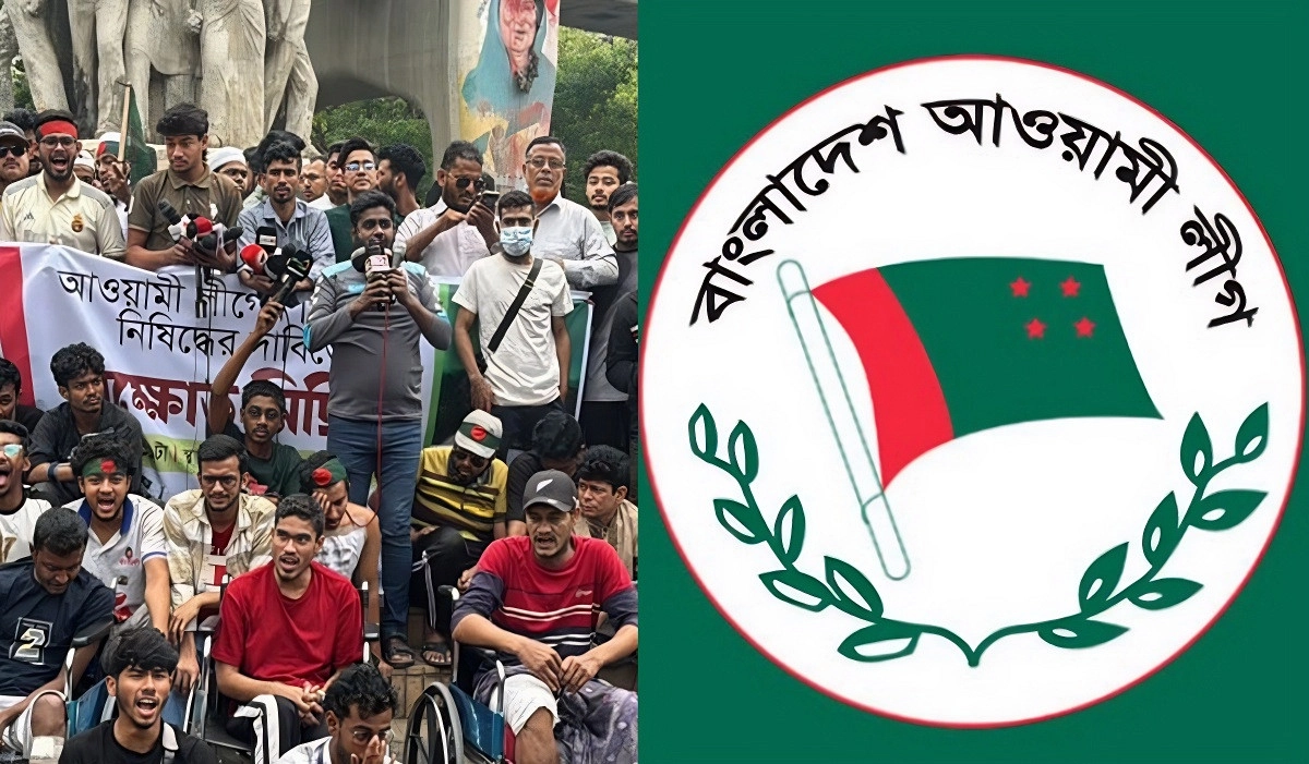 আওয়ামী লীগকে নিষিদ্ধ করতে ৪৮ ঘণ্টার আল্টিমেটাম